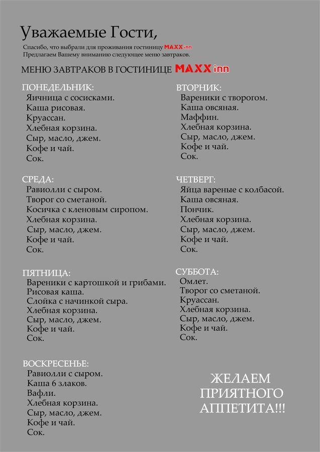 Maxx Inn Astana Ngoại thất bức ảnh